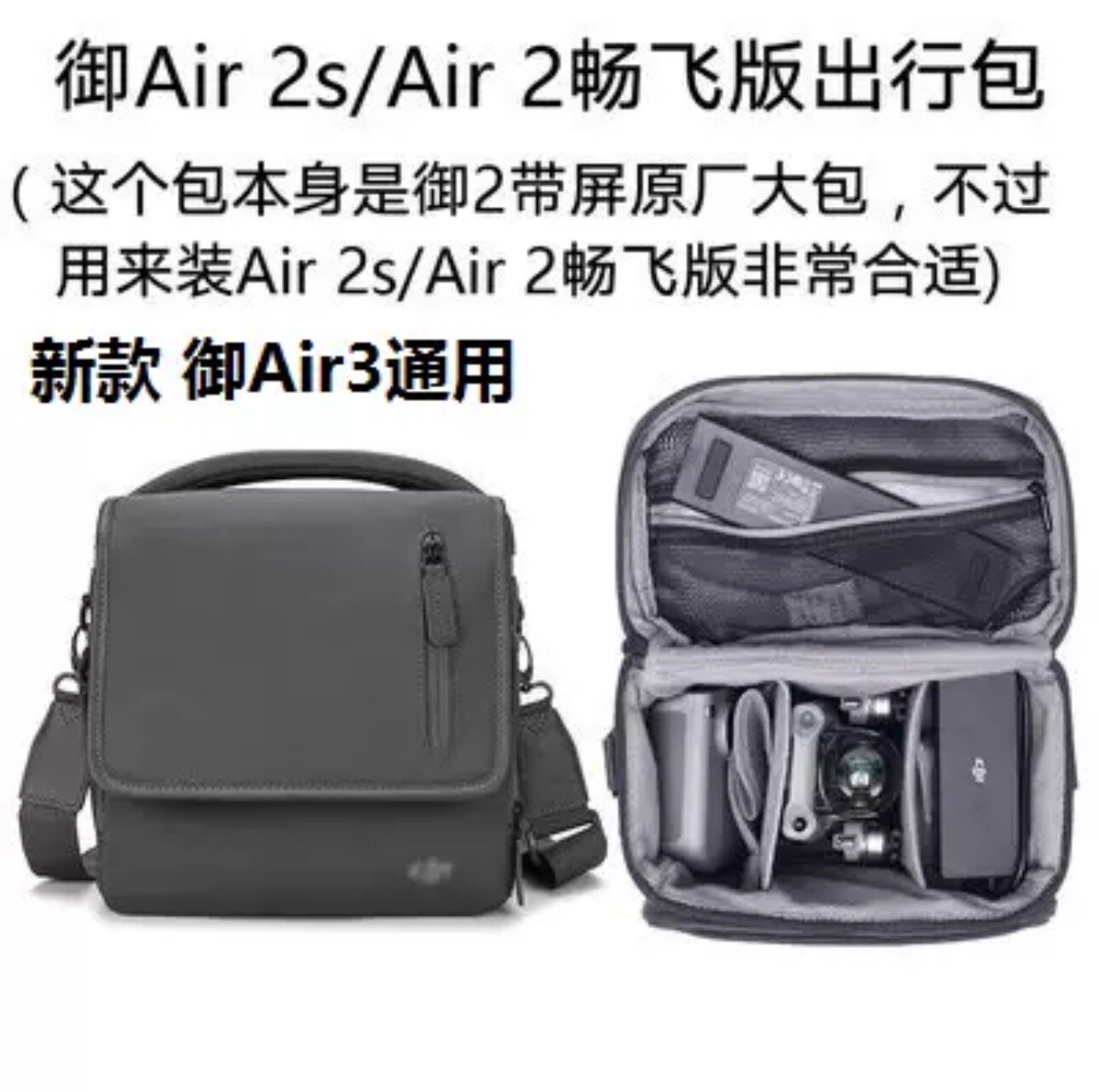 Borsa portaoggetti ufficiale p - Drone Battery Bag recensione e prezzo